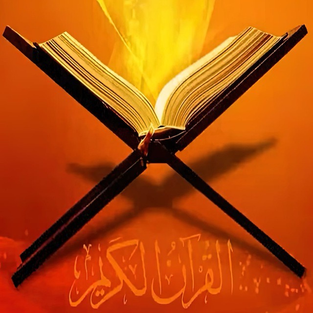 Ilm Foundation open Qur’aan logo